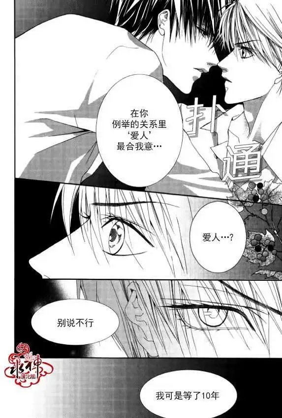第20回