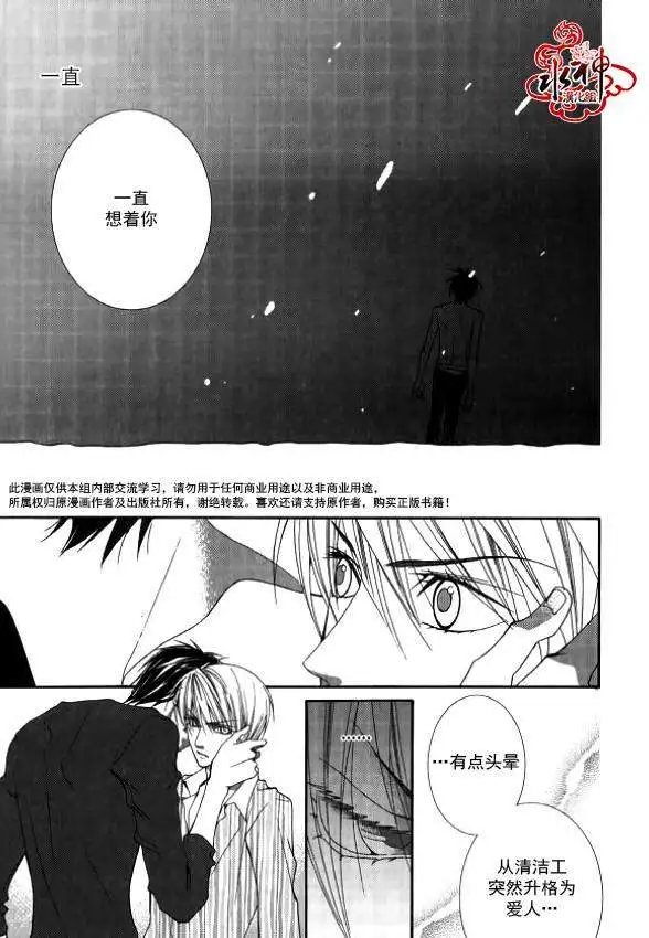 第20回