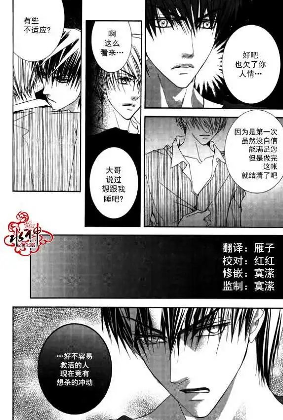 第20回