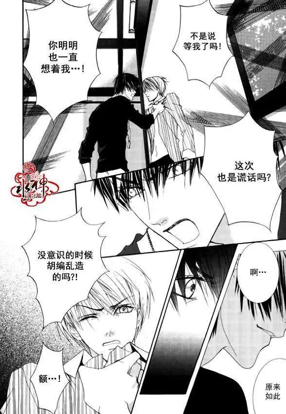 第20回