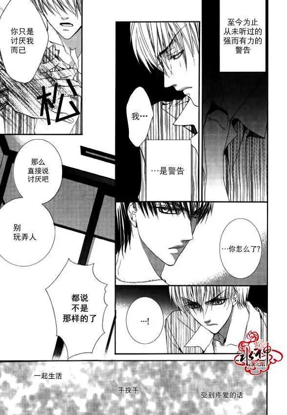 第20回