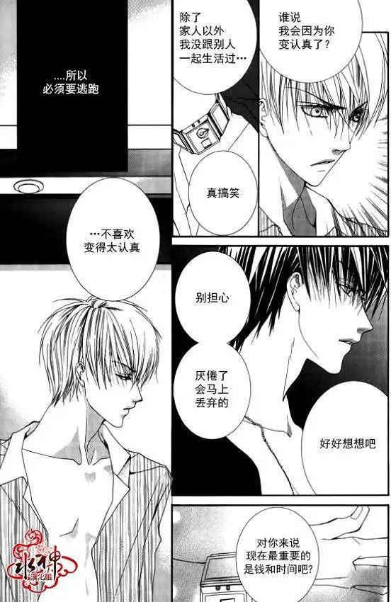第20回