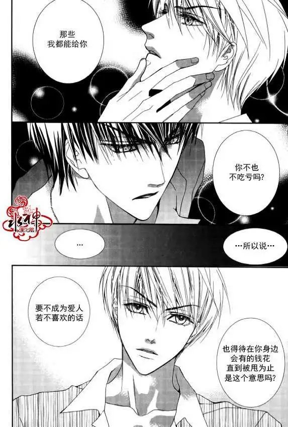 第20回