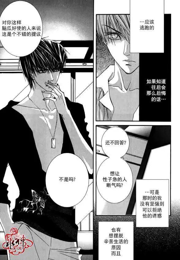 第20回