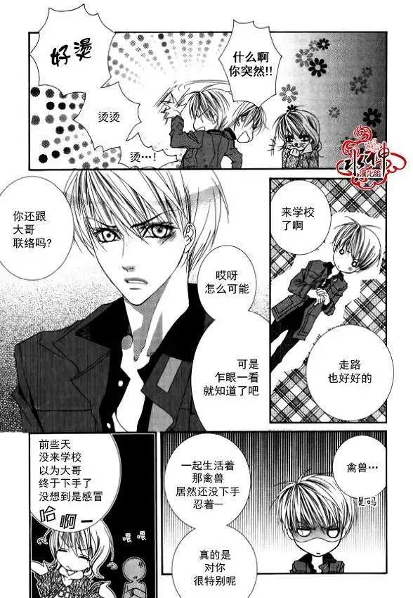 第20回