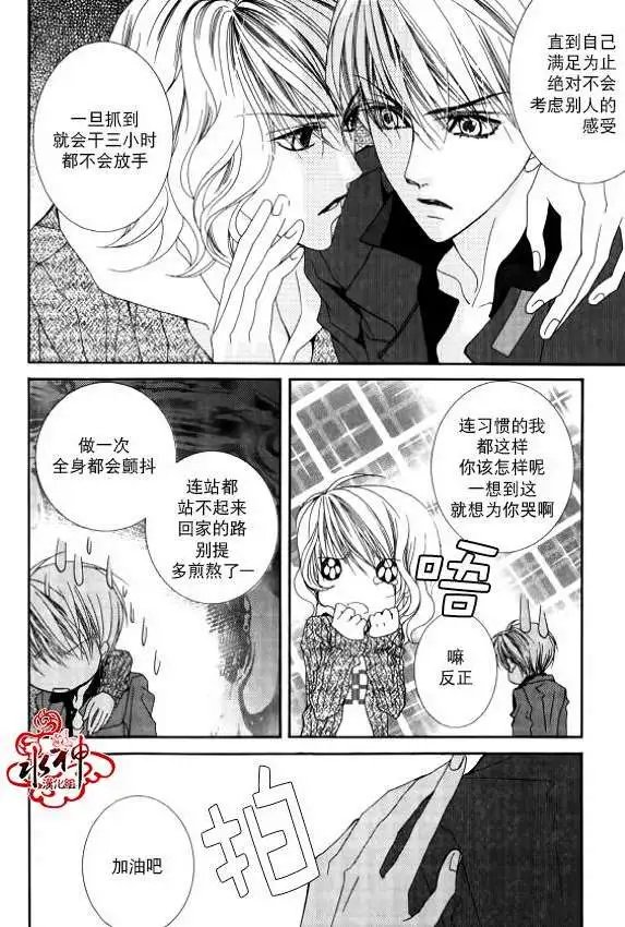 第20回