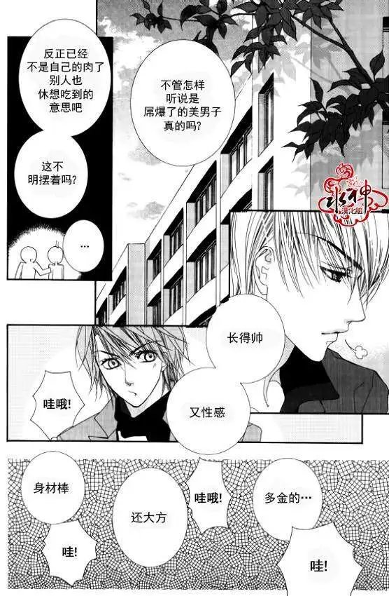 第20回