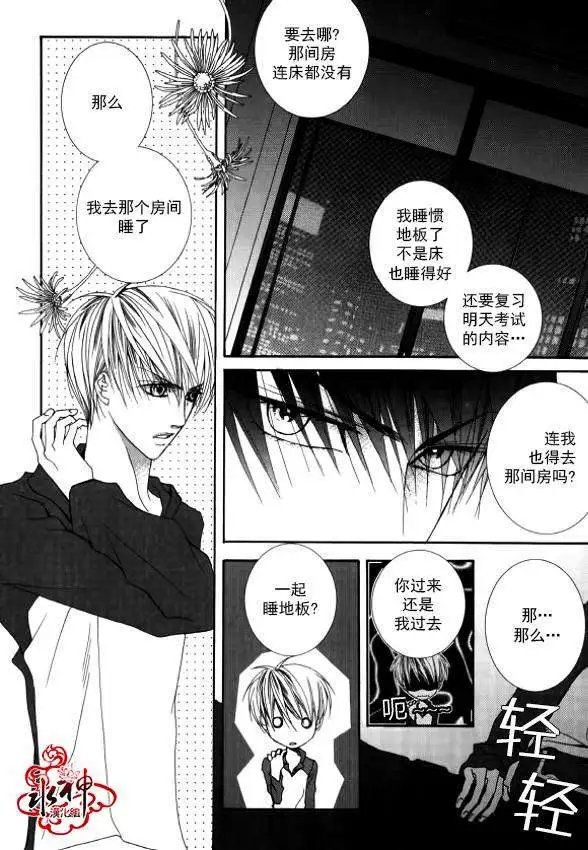 第21回
