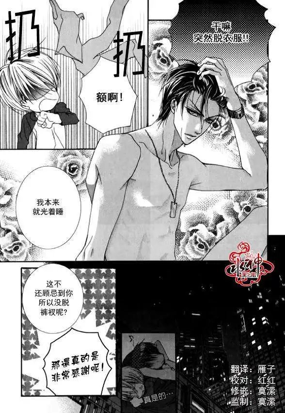 第21回