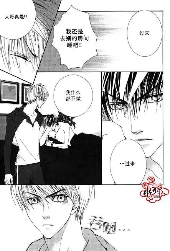 第21回