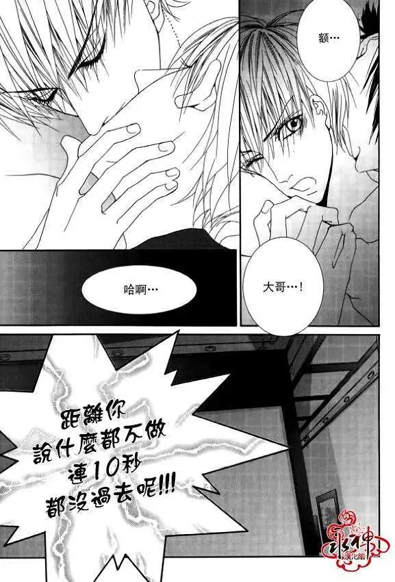 第21回