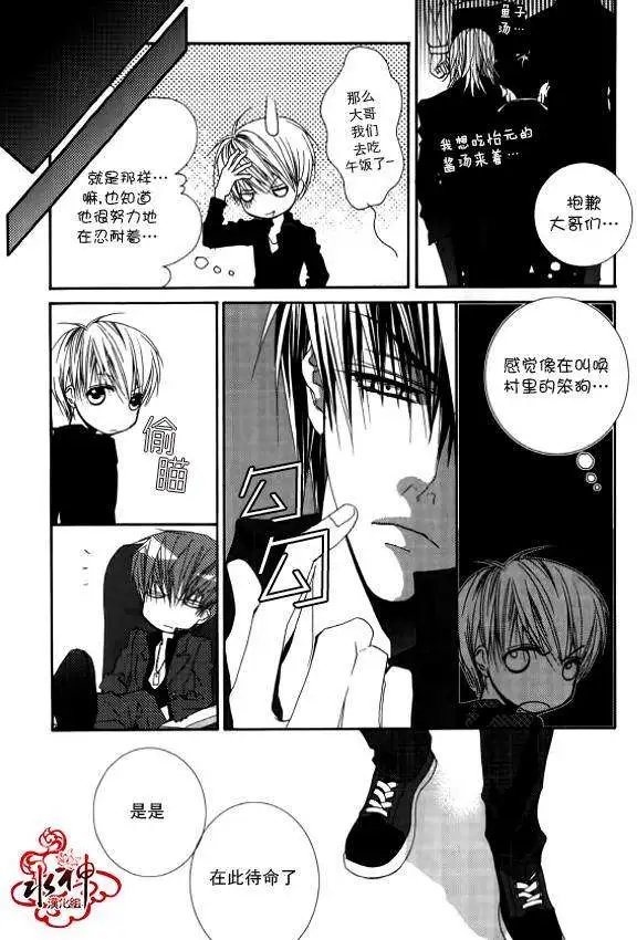 第21回