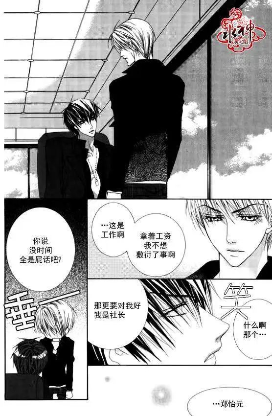 第21回