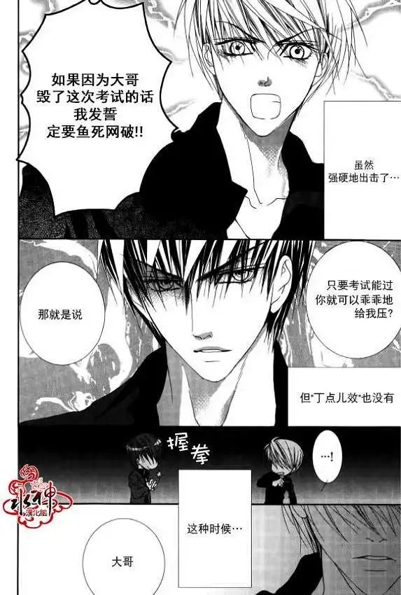 第21回
