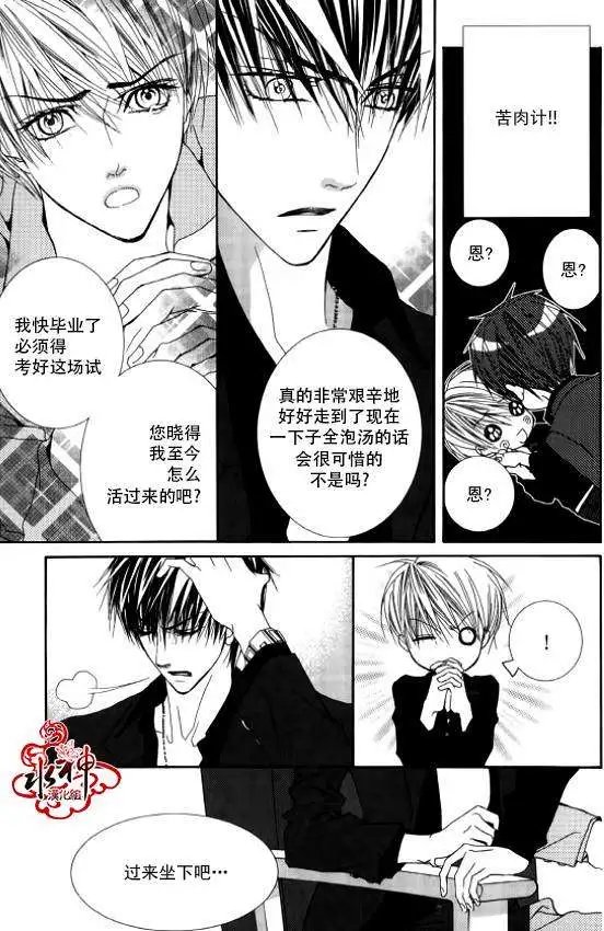第21回