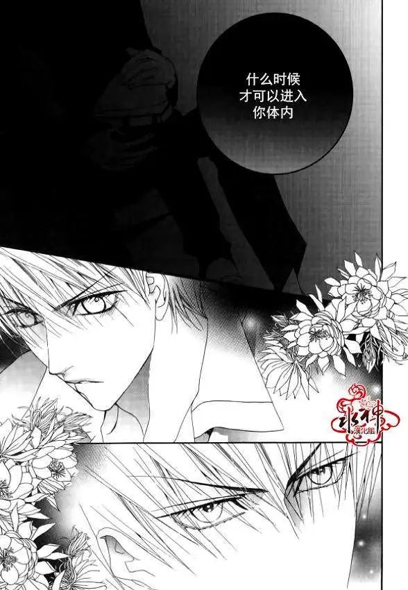 第21回