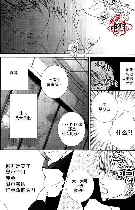第21回