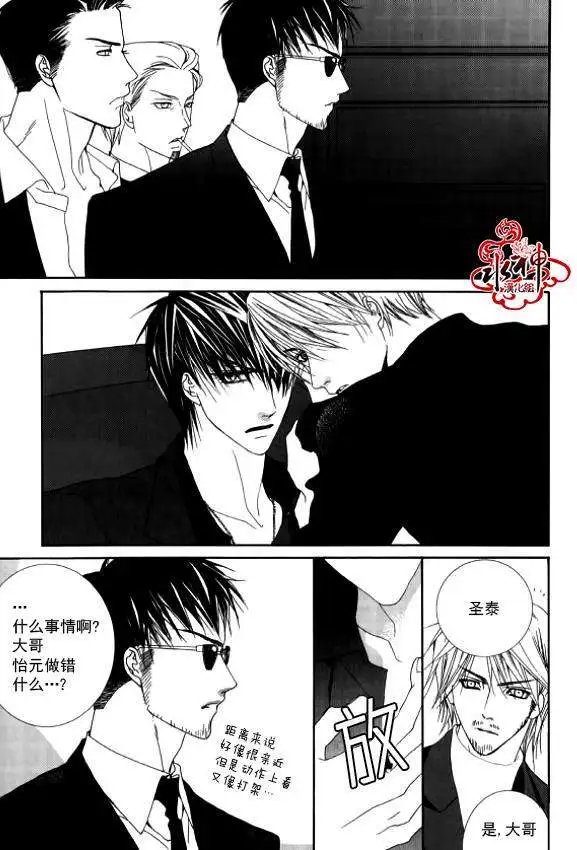 第21回