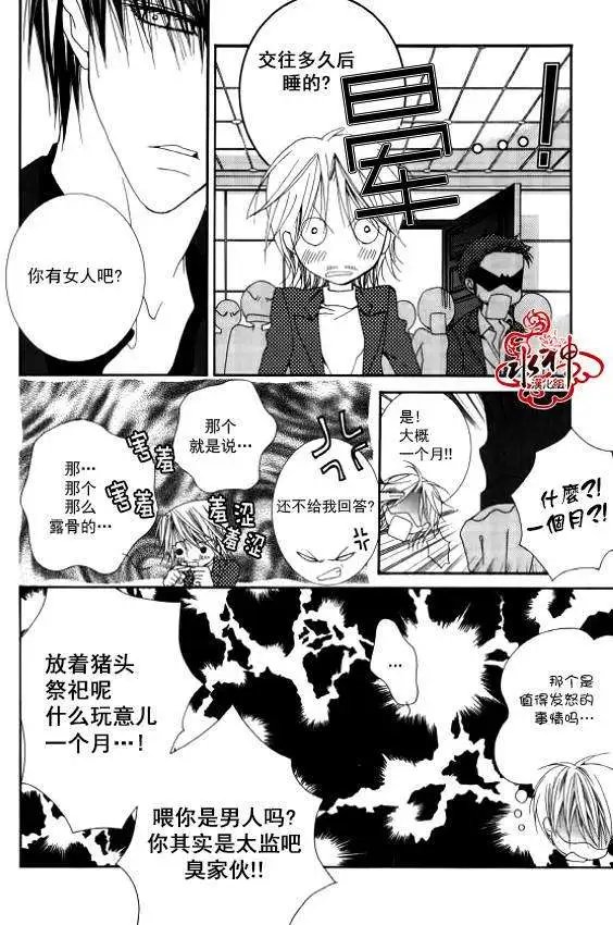 第21回