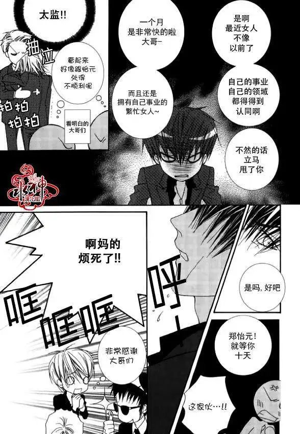 第21回