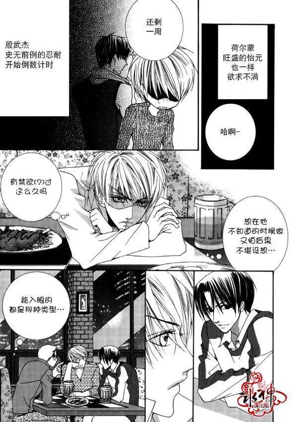 第21回