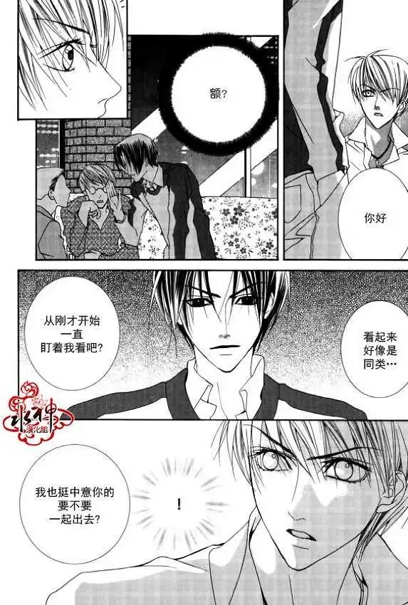 第21回