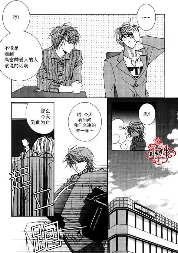 第23回