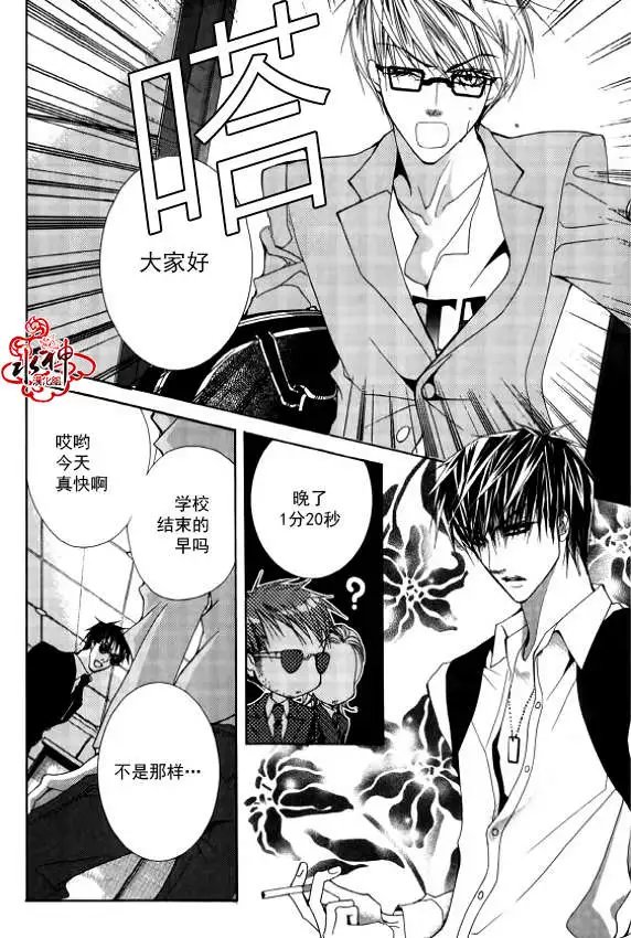 第23回