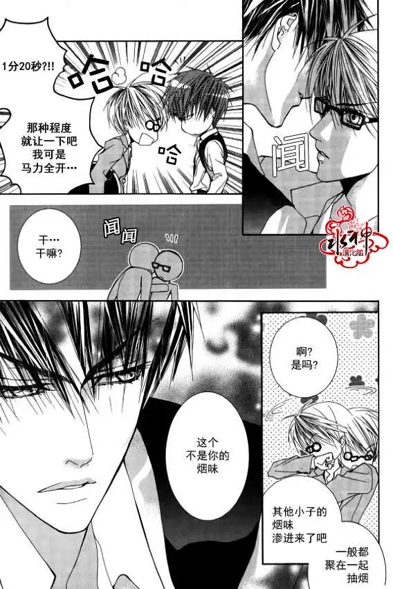 第23回