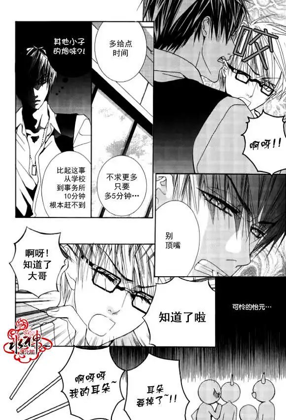 第23回