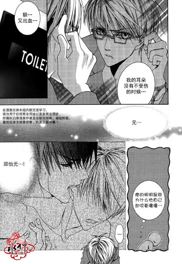 第23回