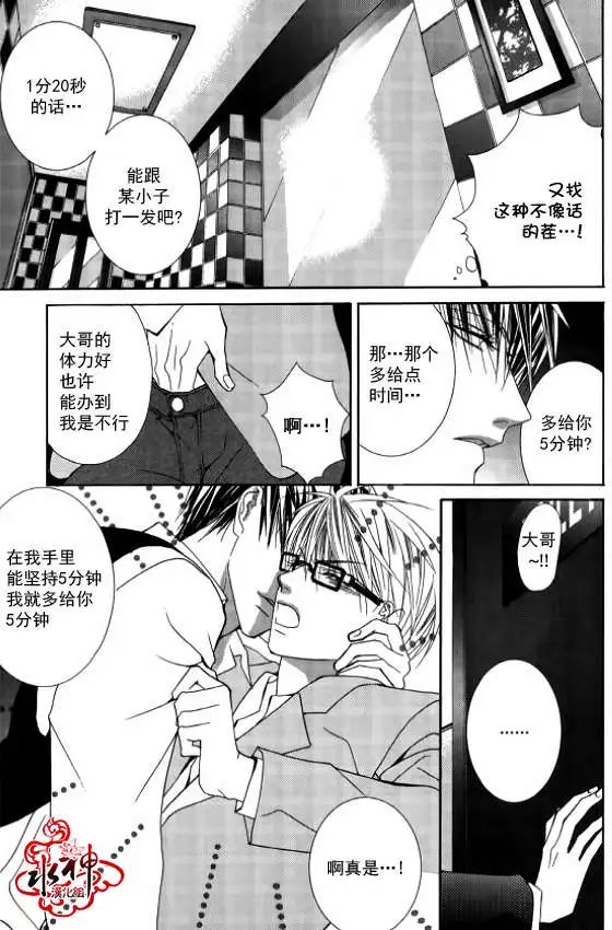 第23回