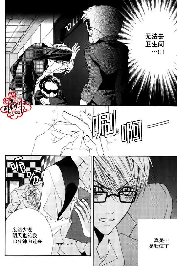 第23回