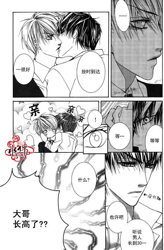 第23回