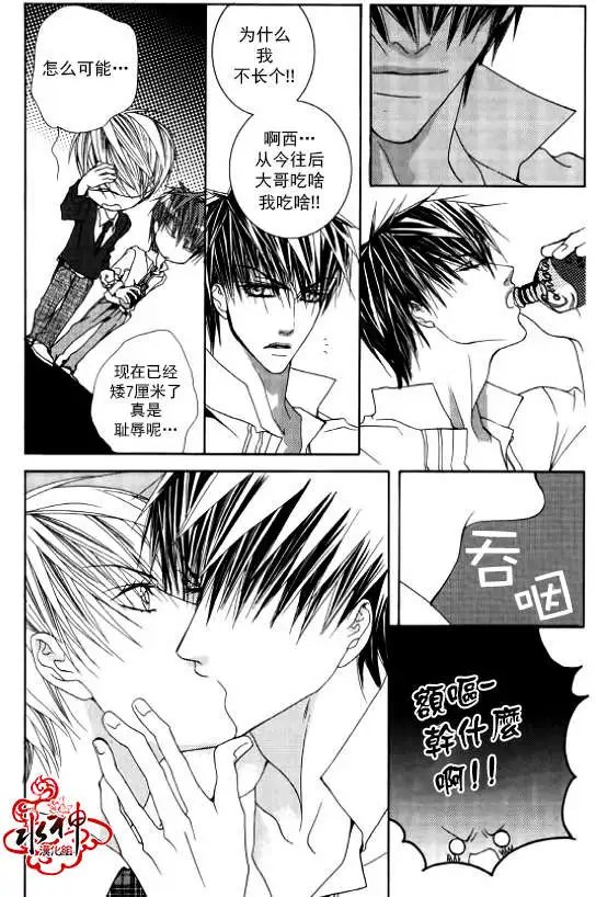 第23回