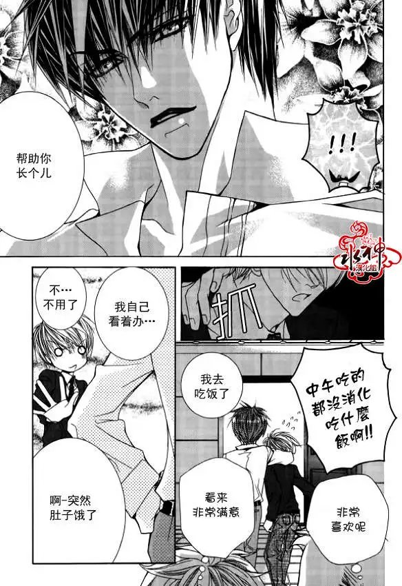 第23回