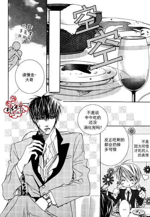 第23回