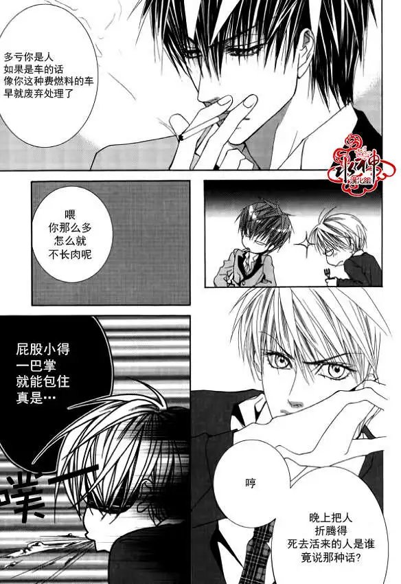第23回