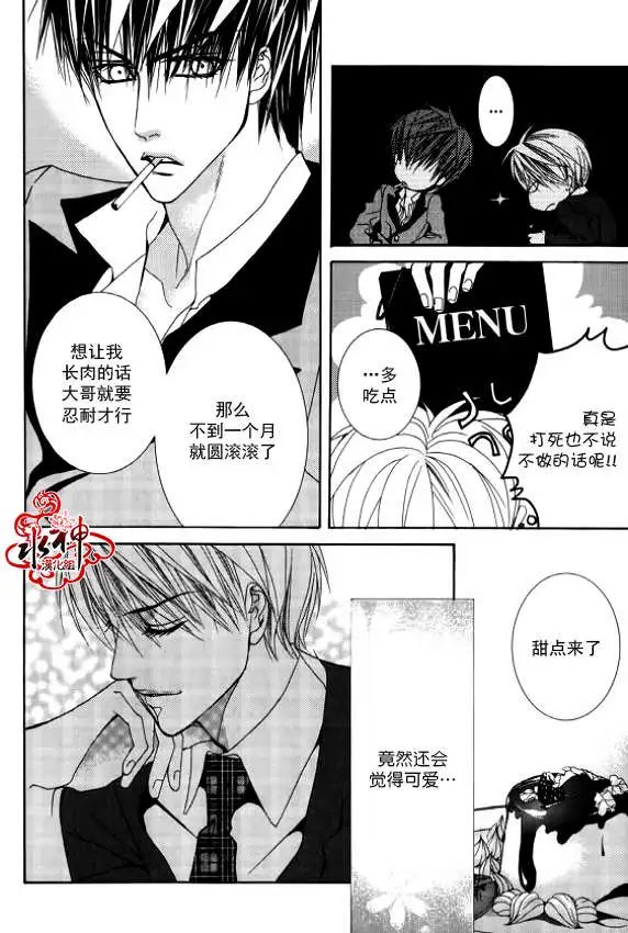 第23回