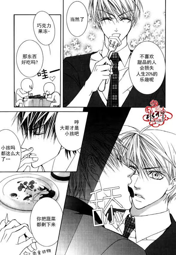 第23回