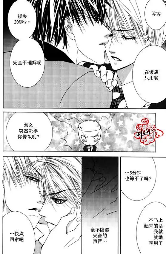 第23回