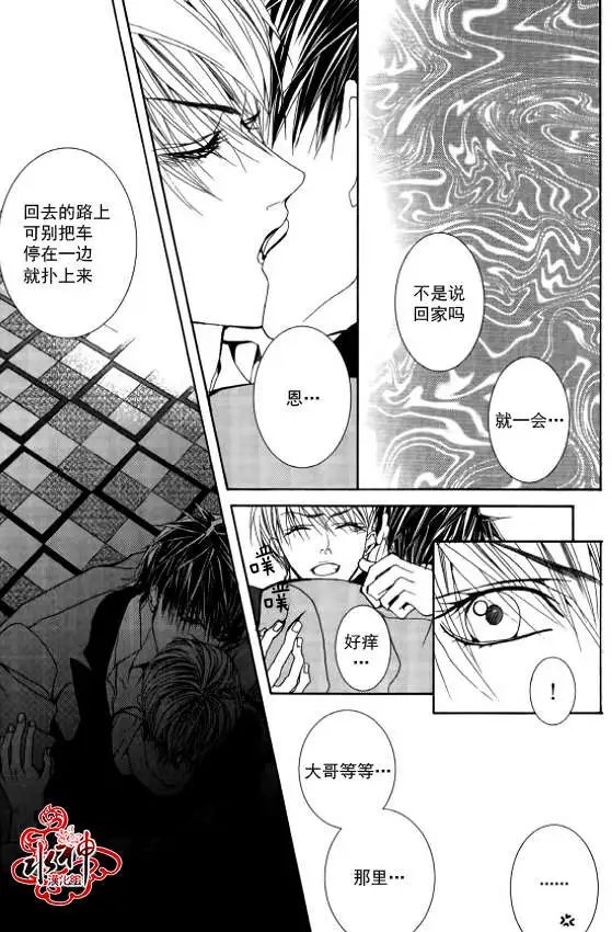 第23回