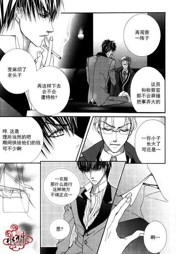 第24回