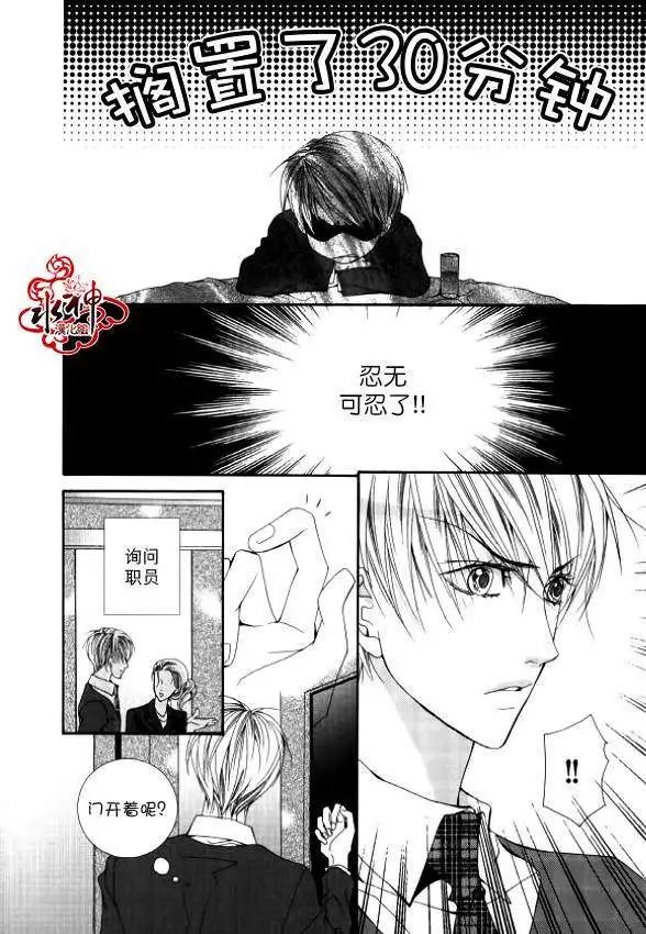 第24回