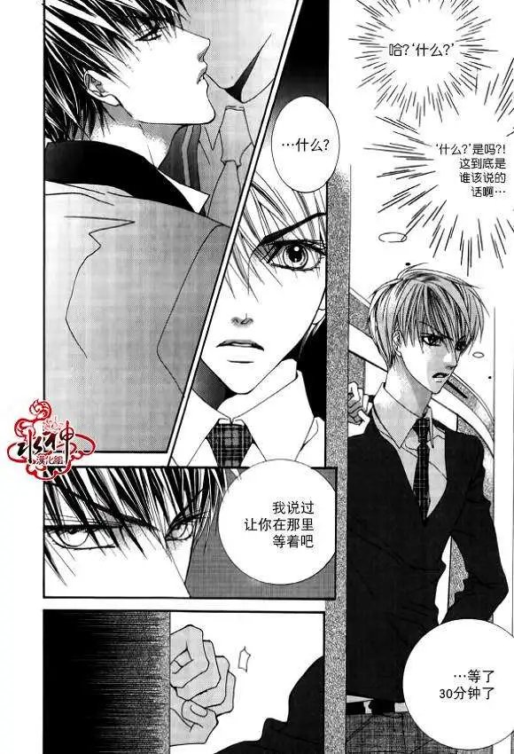 第24回