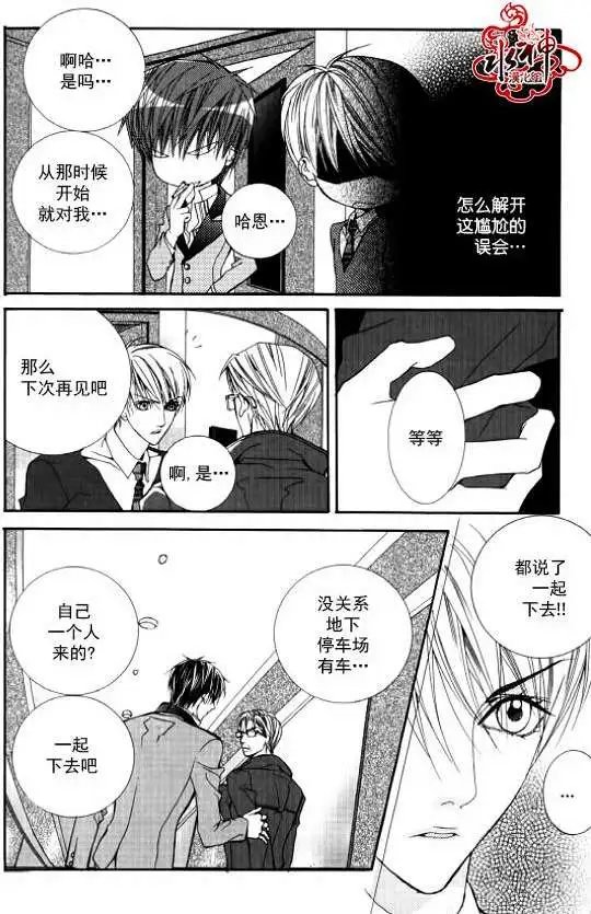 第24回