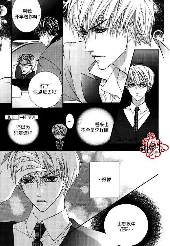 第24回