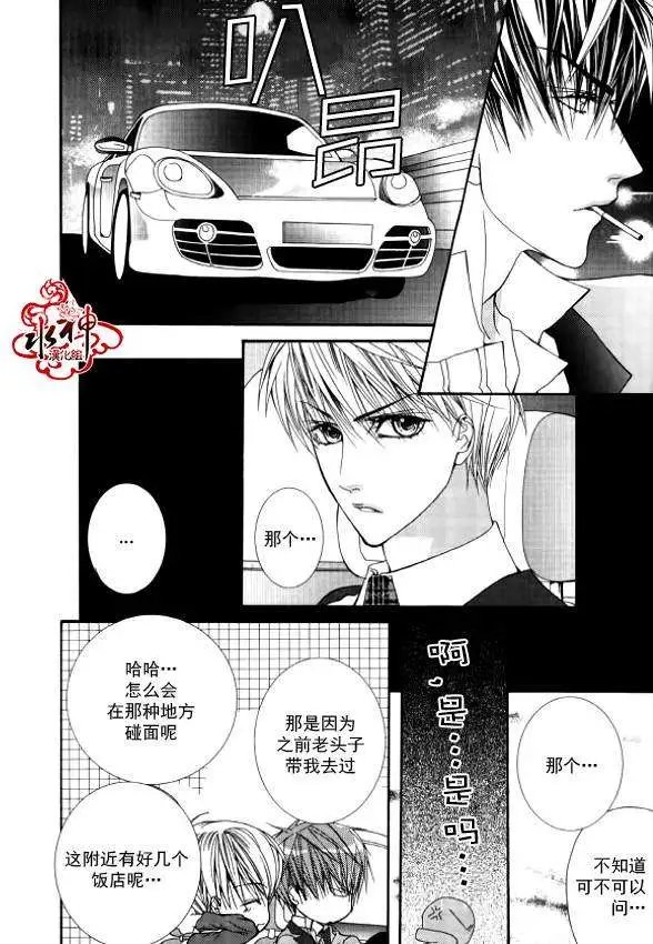 第24回
