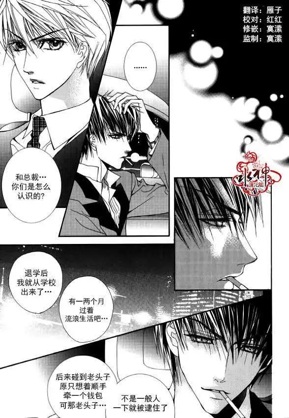 第24回