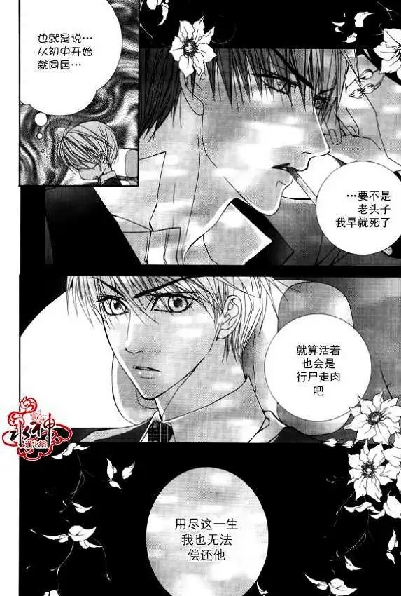 第24回